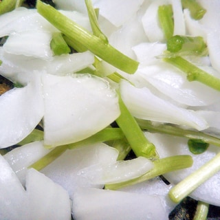 玉葱&クレソンの茎のサラダ